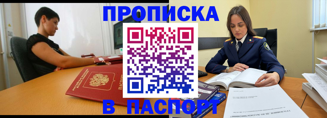 форма 3 в Ишимбае